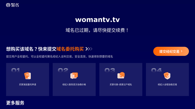 Changsha TV Women's Channel Official Website - Welcome